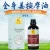Import CH Whole body Ginger massage oil 100ml wholesale with cheap price from China