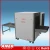 Import China Low Price Export New Design Safety Machine Airport Security Scanner K6550C from China