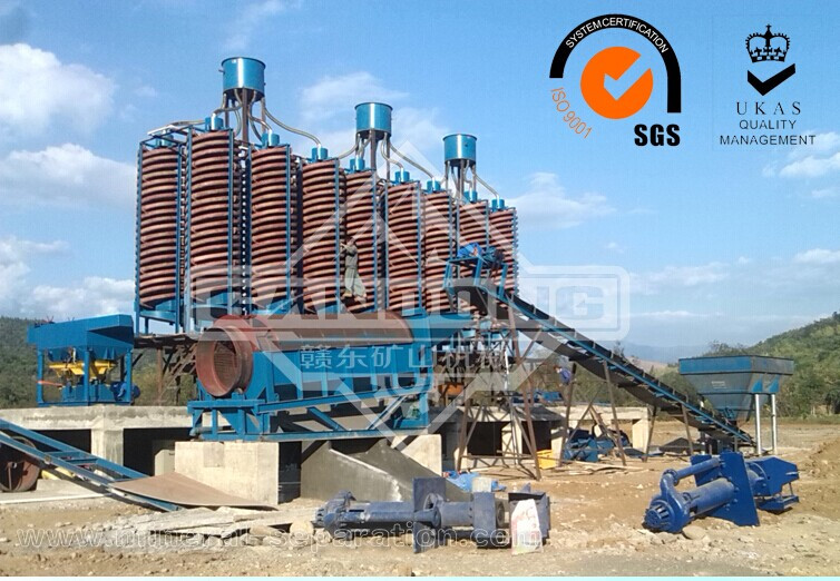 Buy China Minery Separator Mining Equipment Gold Iron Ore Gravity ...