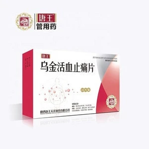 Chinese herbal relieve pain invigorate the circulation of blood Wujin Painkiller for Promoting Blood Circulation