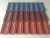 Import Colorful stone coated roof tiles bond type telhados sun terracotta Metal black and gray color Metal roof tile from China