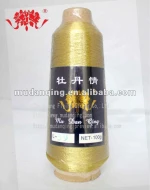 common Gold st/ms/lurex Metallic Yarn, metalic yarn mx/st/MS/Mh,embroidery threads
