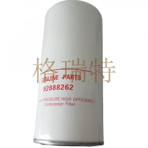 Compressor parts Oil separator filter element  2911011701 2911-0117-01