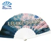 Custom promotional plastic fabric folding hand fan