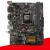 Import D85F PLUS desktop computer spare parts refurbished motherboard used motherboard from China