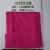Import Durable Organic Poly Sheath Core Merino Polyester Yarn from China
