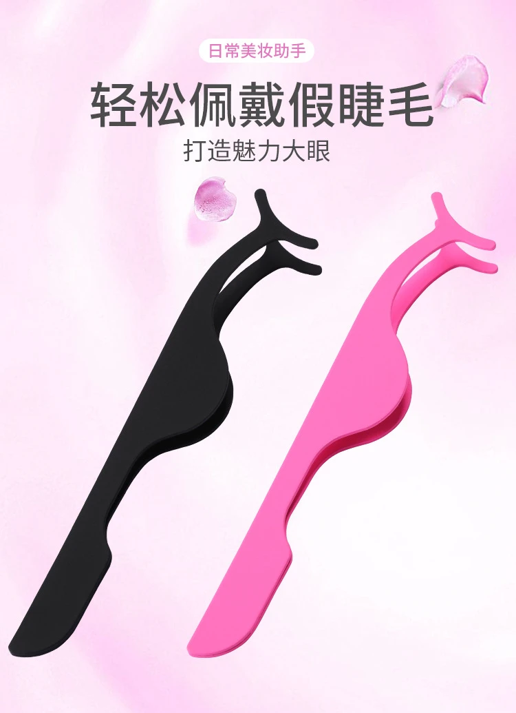 Eyelash extension Tweezers Beauty Makeup Tools Multifunction Auxiliary False Eyelash Curler Clip Cosmetic Accessory