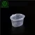 Import Factory Price 1 1.5 2 3 oz plastic disposable sauce cups with connected lid from China
