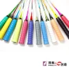 Fangcan customized badminton / tennis/ Squash rackets grips, various of colors, ordinary keel overgrips