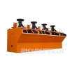 Flotation Cell for Gold Ore Separation Mining Machinery