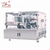 German Technology High Speed Bag Doypack Packing Machine