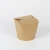 Import Good Brand Recyclable Disposable Printed Soup Paper Cups, Paper Bowls, Noodle Paper Bucket from China
