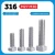 Import Hex head bolt stainless steel ground screw from China