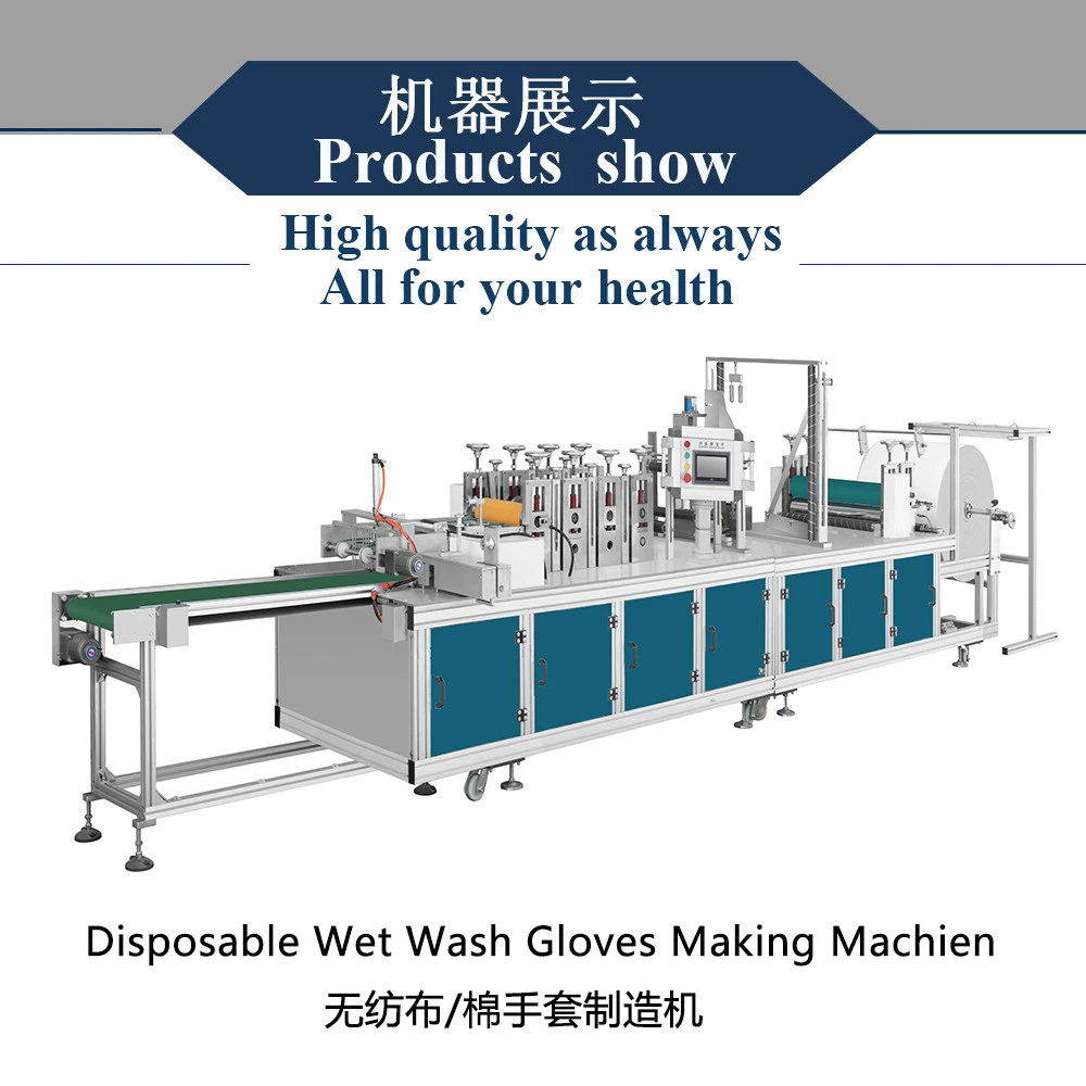 High Quality Disposable Non Woven Wet Wash  Gloves Making Machine