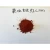 Import High quality iron oxid pigment orange iron oxide Widely used in the Pigment field black iron oxide from China