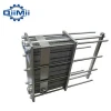 High Quality Sanitary Plate Heat Exchanger For Milk Pasteurization