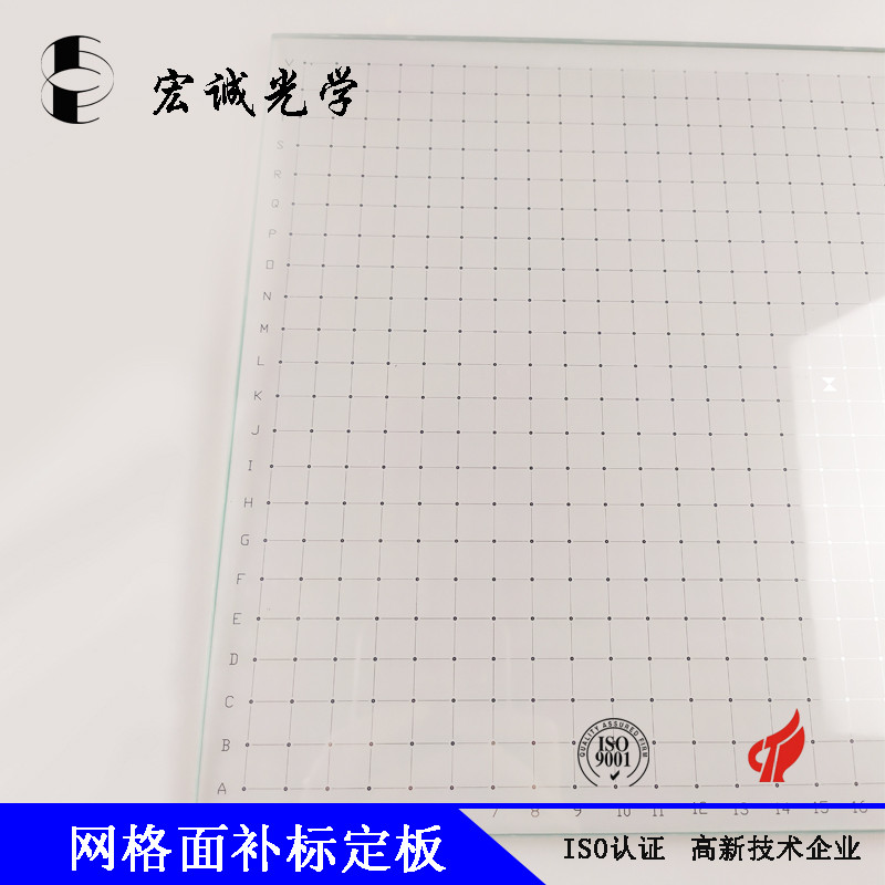 Glass Test Table Buy Highly Accuracy Optical Instrument Test Board Standard Glass from ...