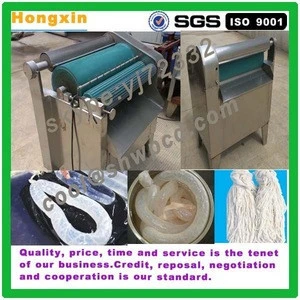 industrial stainless steel Intestinal intestine scraping machine for sausage casings