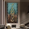 Islamic Wall art Allah Islamic Calligraphy Muslim Painting Ramadan Mosque Decorative Islamic Wall Art