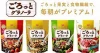 Japan No.1 Cereal! NISSIN Gorotto Granola (Fruit Granola) 500g Breakfast Food