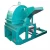 Import Japanese Electric Forestry Wood Chipper from China