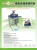 Import KAIYU KAI-1E Pocket Creasing Ironing Machine from China