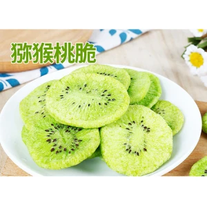 Kiwi dried fruit is made of kiwi sliced and processed, Kiwi fruit is known as the crown of natural vitamin C