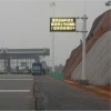 Large LED Variable Message Sign Board