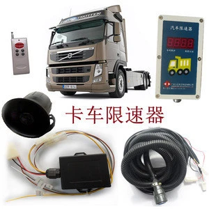 Luohe automobile overspeed alarm device on vehicle speed limit of nine core electronic essential products manufacturers