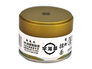 Matcha Wholesale Organic green tea from Japan Kyoto Uji