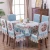 Import Modern style Tablecloth Chinese Table Cloth Chair Cushion Chair Cover set from China