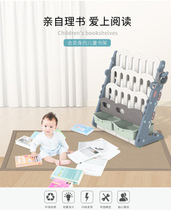 Buy Multifunction Baby Indoor Bookshelf Plastic Storage Box Bookcase ...