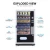 Import New Design Electronics Vending Machine for Sale LE05A from China