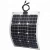 Ocean New Technology Semi Flexible Solar Panel 50W Solar Cells