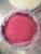 Import Pincredit Pomegranate Fruit 100% Natural Red Pomegranate Juice Powder from China