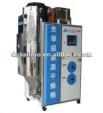 Plastic Industrial Dehumidifier
