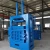 Import plastic recycling machine price of baling press from China