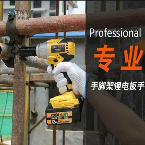 Powerful 500N.m electric torque impact wrench, rechargeable wrench