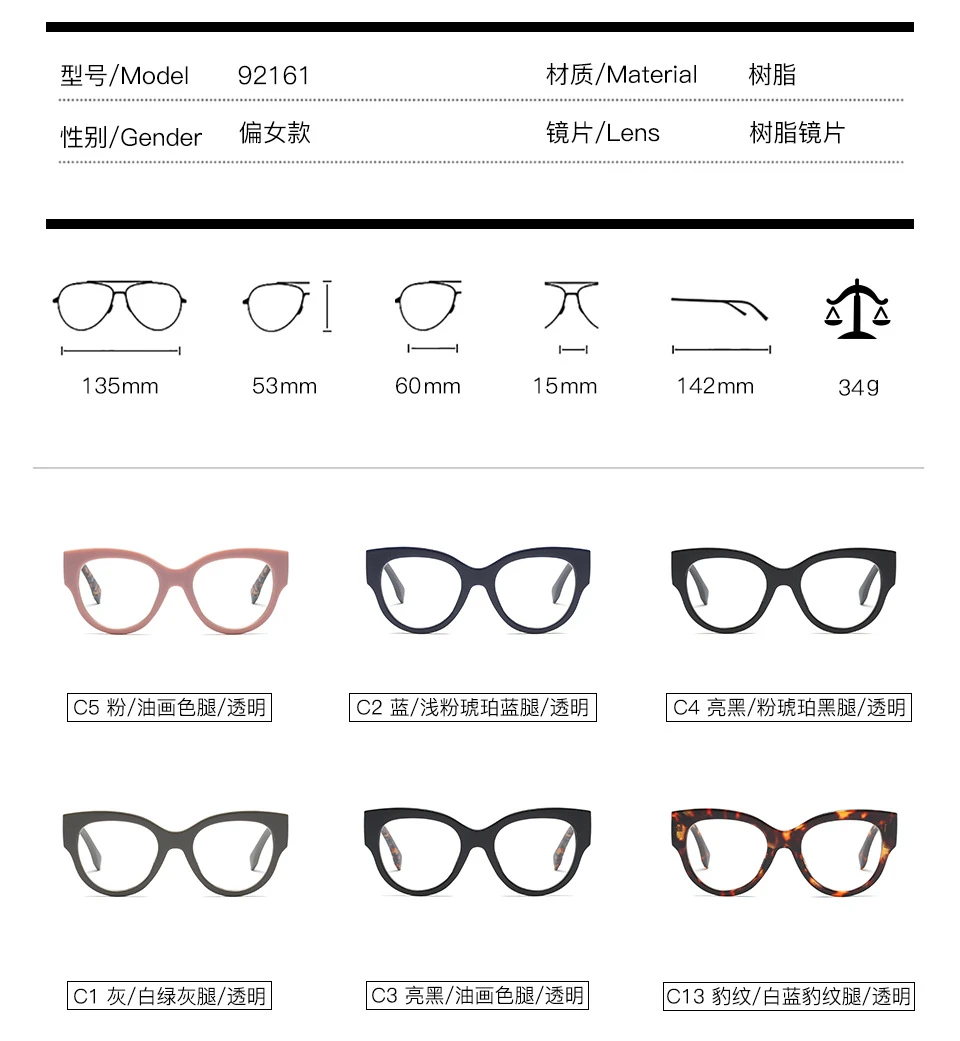 Qmoon Custom Logo Glasses Frames Eyewear Women Eyeglasses Optical Frame