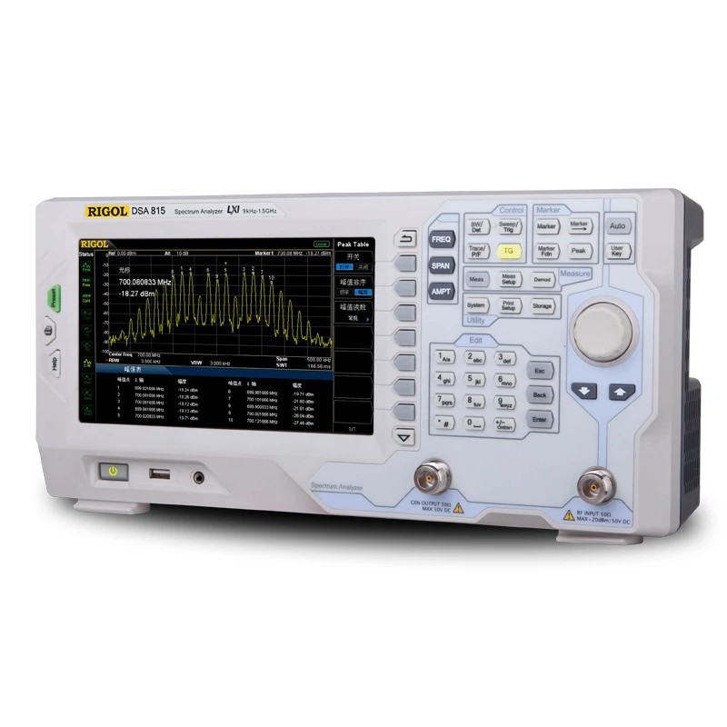 RIGOL DSA875-TG Performance Spectrum Analyzers 9kHz~7.5GHz 10Hz Resolution Bandwidth Tracking Source