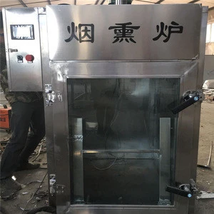 Salmon smoking machine for meat and fish wholesale