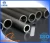 Import Seamless Steel Pipe Tube For Agricultural Machinery from China
