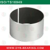sell hand dryer parts bushing
