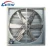 Import Shutter exhaust fan 50in wall mounted ventilation fan price from China