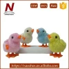 Small wind up chicken shape animal plush toy