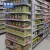 Import supermarket double sided gondola shelf store shelves equipments from China