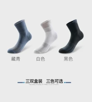 Terry Thickening Cotton Quater Sport Socks Men?s and Women?s
