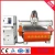 Import TJ-1325 sculpture wood carving cnc router machine/1325 woodworking cnc router parts for sale from China