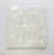 Import White color wall panel mop shell mother of pearl mosaic tiles from China