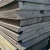 Import Yunnan renyun high quantity  prime 316L steel plate HS code,10mm thick steel plate price for sale from China